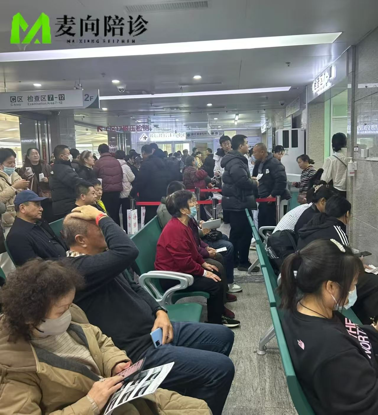 别让复杂的就医流程拖垮了身体，教你一招把“看病”变“享受”