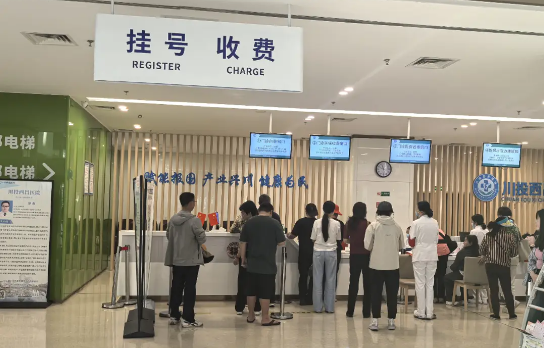 纯干货！挂号这样选医生，精准又省心！