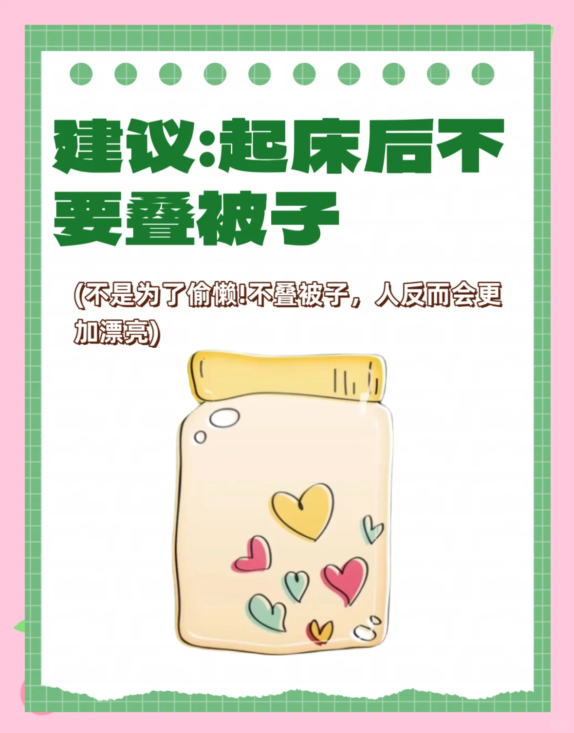 盘点几个看似不卫生、实则很健康的生活习惯，最后一个你绝对想不到