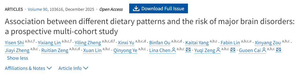 16万人随访10年证实：防痴呆、抗抑郁，这种饮食模式效果最好！不是地中海饮食