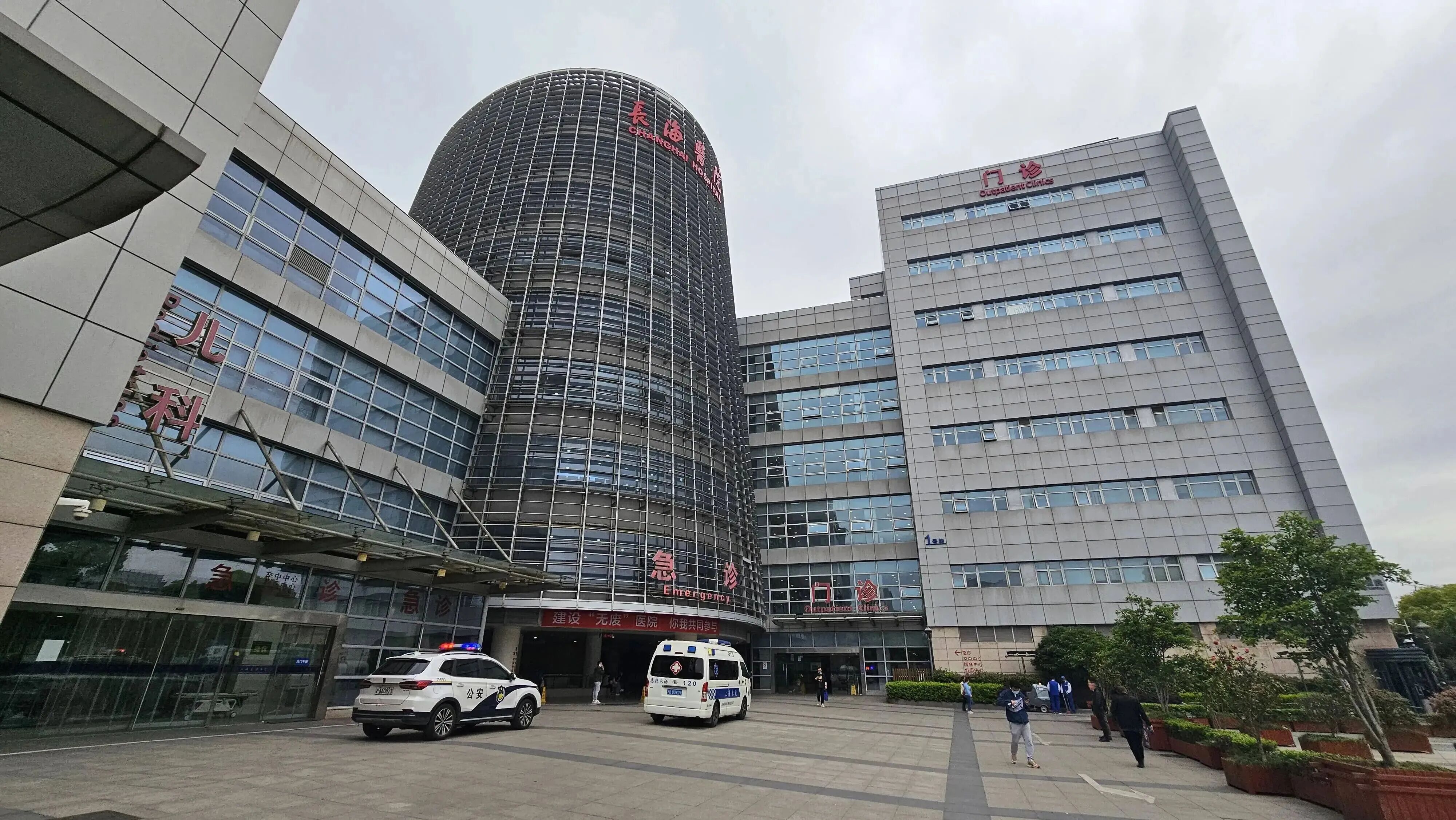 上海就医指南！上海长海医院最全攻略分享！