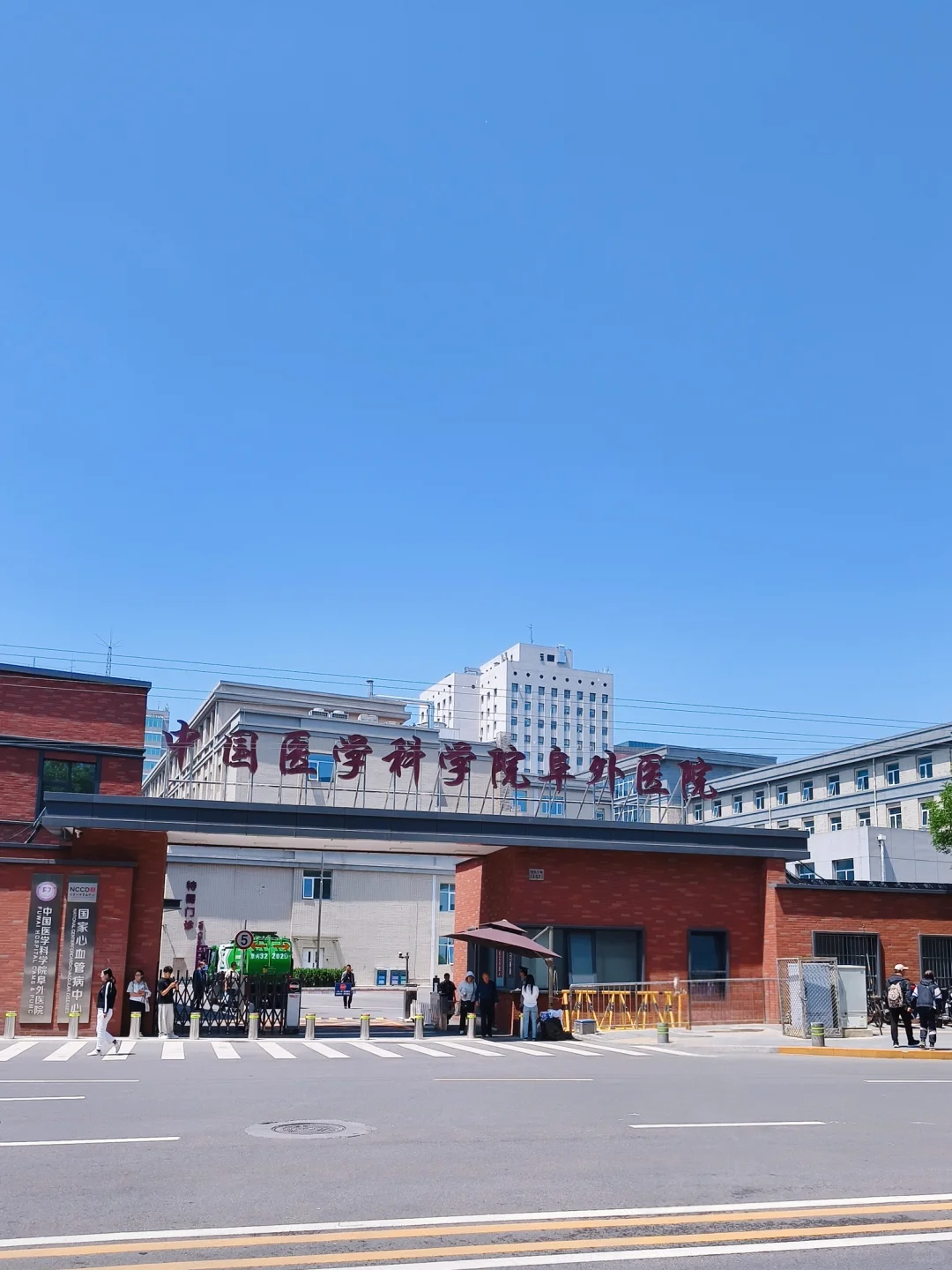 真后悔没早点发现这份阜外医院检查攻略！超实用！