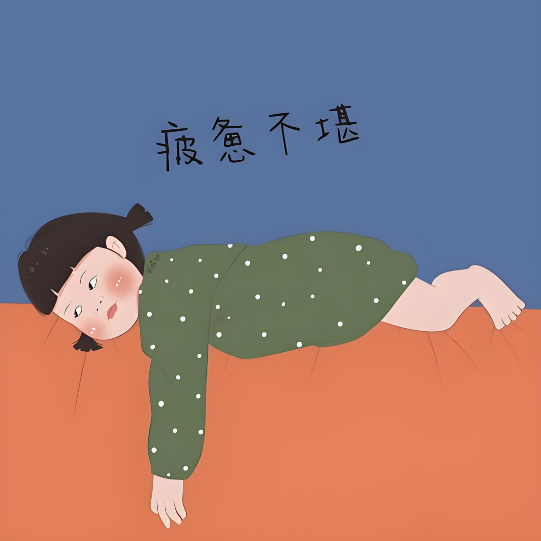 听一句劝：明年这种大环境下，养好身体就是在赚钱（内附2026年避坑指南）