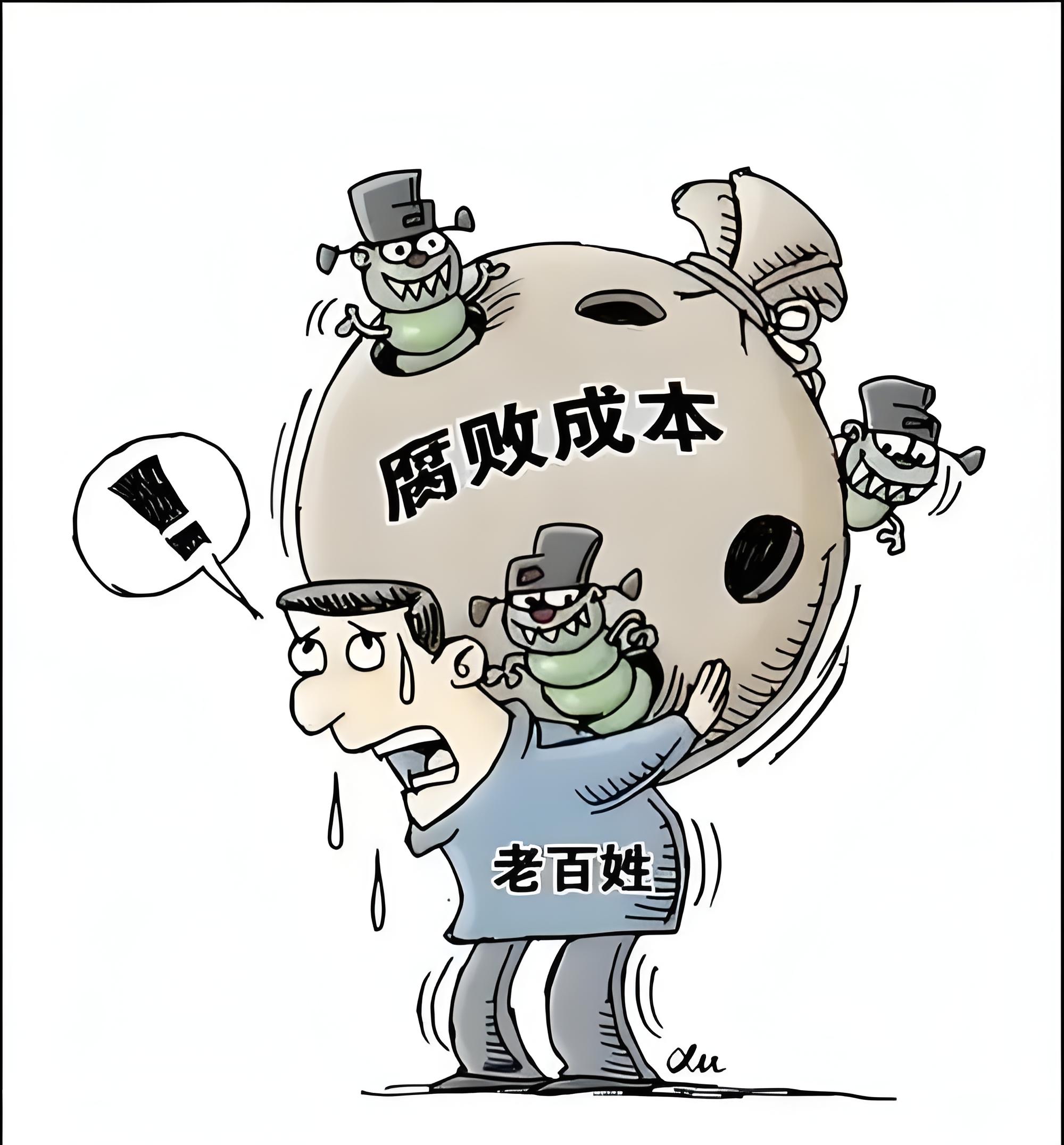 中医界“大地震”！原局长落马背后：当权力的手伸向药品审批，谁来为患者买单？