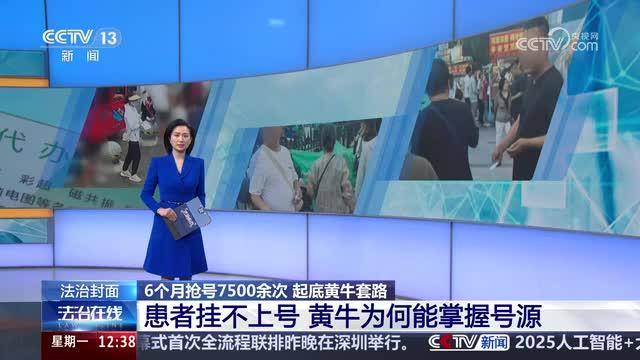  滴滴消灭了黑车，陪诊能消灭黄牛吗？