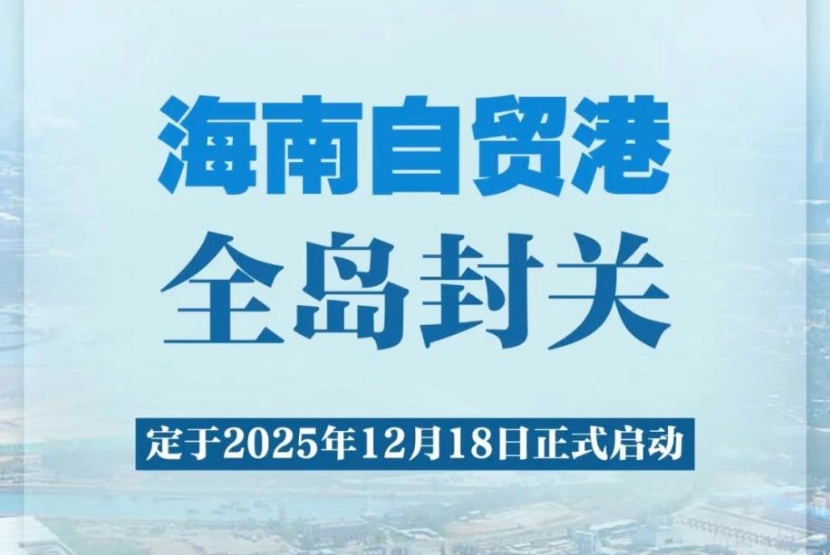 麦向观察 | 进口药降价的背面：当泼天流量涌入海南，医疗特区还在等什么？