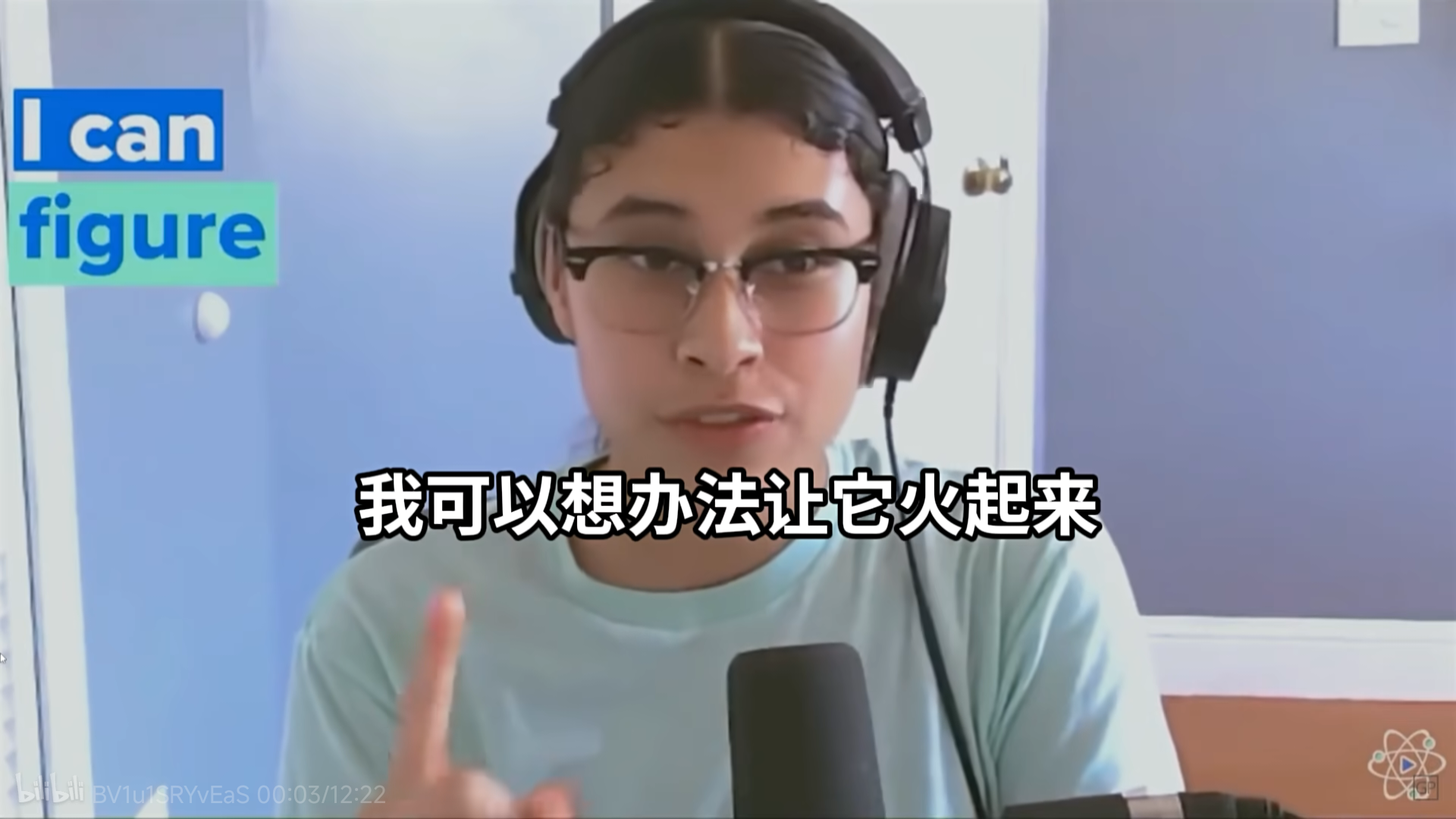  医生IP怎么火？借用19岁顶流博主的“爆款公式”，让你的科普视频播放量翻倍！