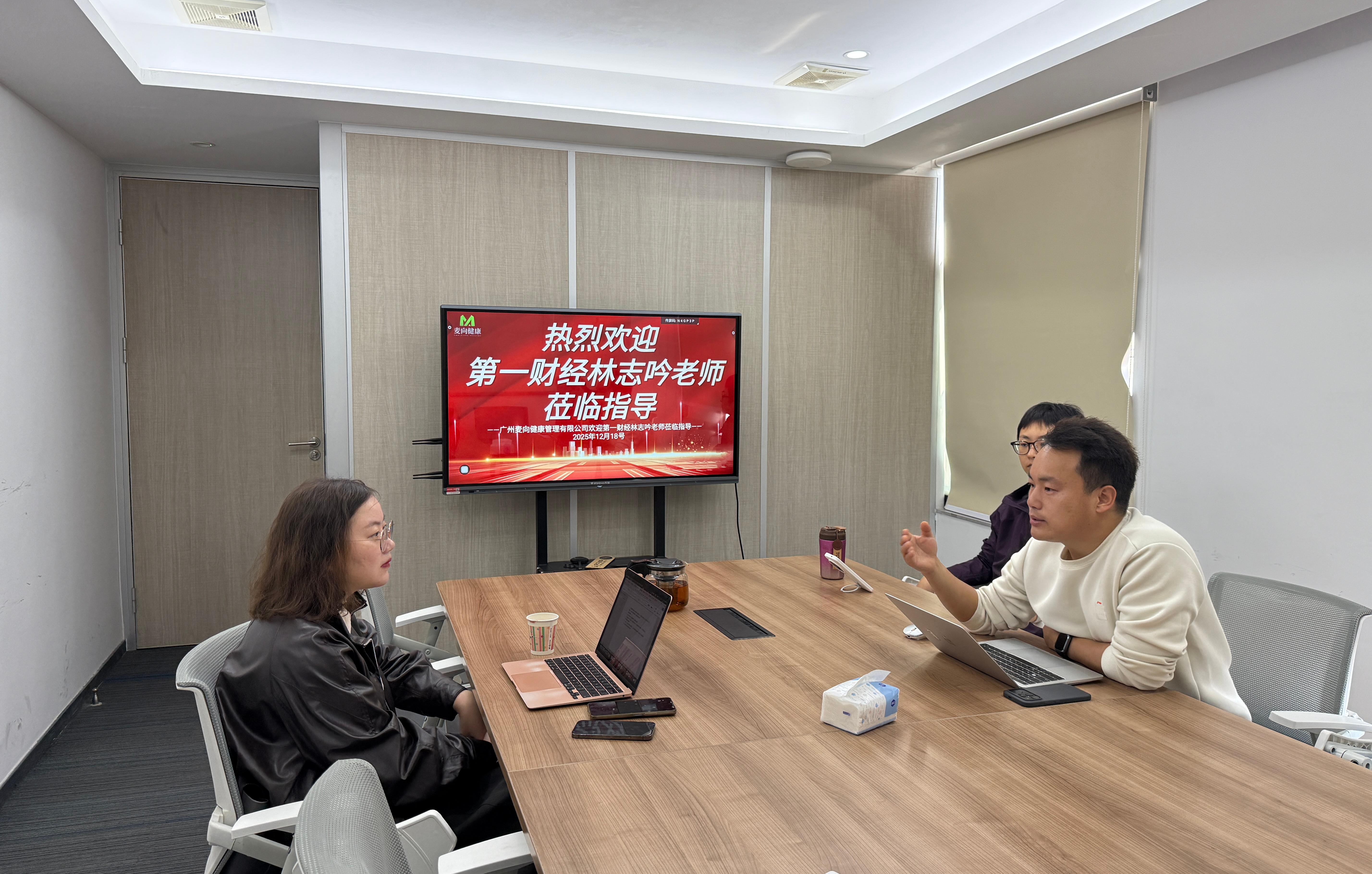 行业洗牌在即！第一财经对话麦向健康创始人：陪诊不是黄牛，而是专业的医疗管家