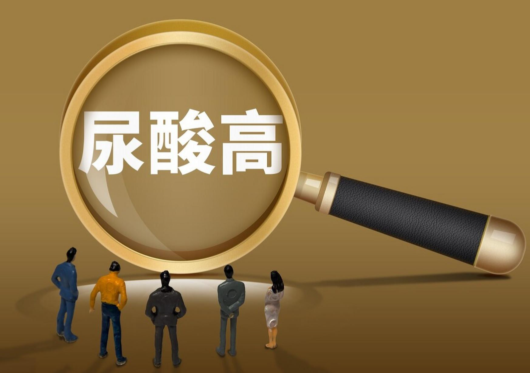 尿酸高不是吃出来的? 医生：多半是这4大因素，很多人忽略了！