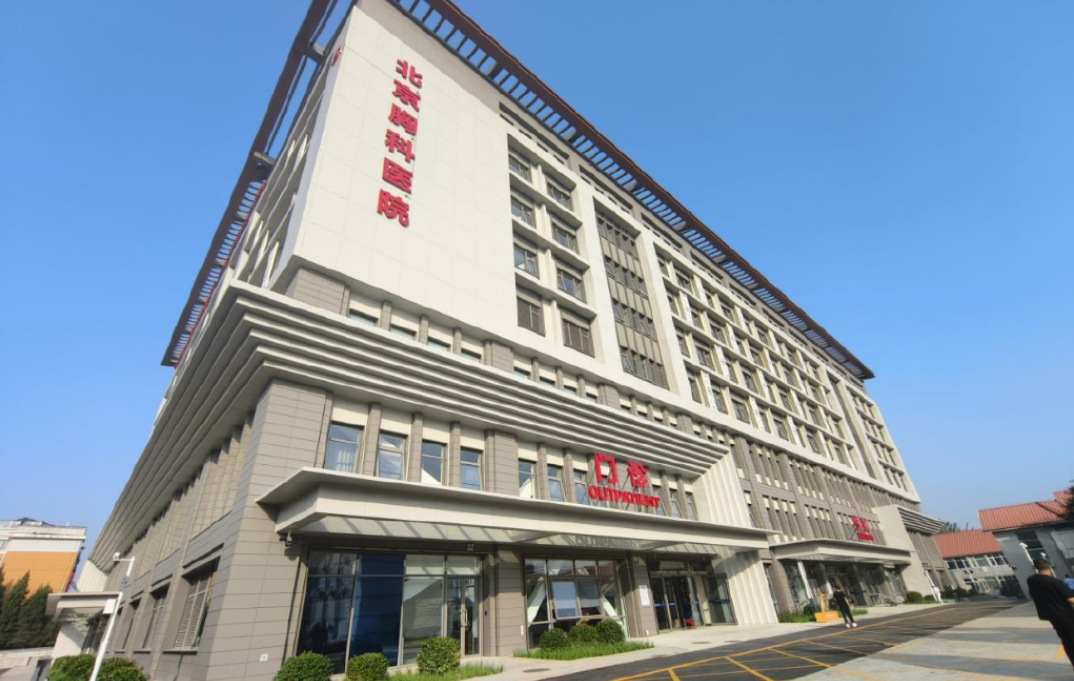 异地就医！北京胸科医院病理会诊指南分享！