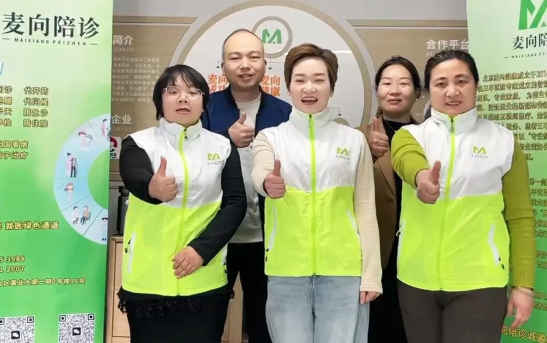 找陪诊师有必要吗？怎么找到靠谱的陪诊师？这里有答案！