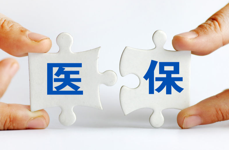 异地就医必看！2026医院医保衔接新规，陪诊师教你少跑冤枉路