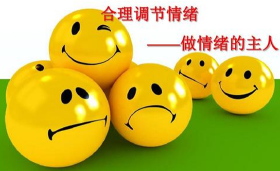 2026情绪养生指南：停止内耗，这3个小方法，帮你远离“情绪病”