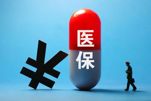 2026基层医疗新政！医保力挺，在家门口就能看好病，再也不用挤三甲