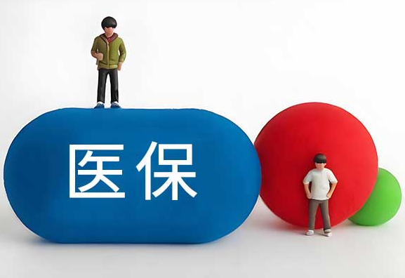 紧急通知！2026医保4大升级落地，个人账户全家共用，药店买药也能报