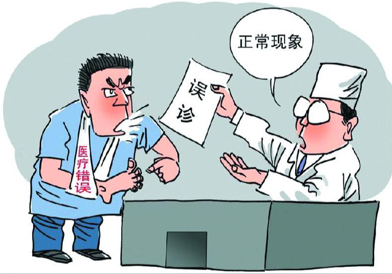 警惕！医生误诊后，这样维权才有效，别再走冤枉路