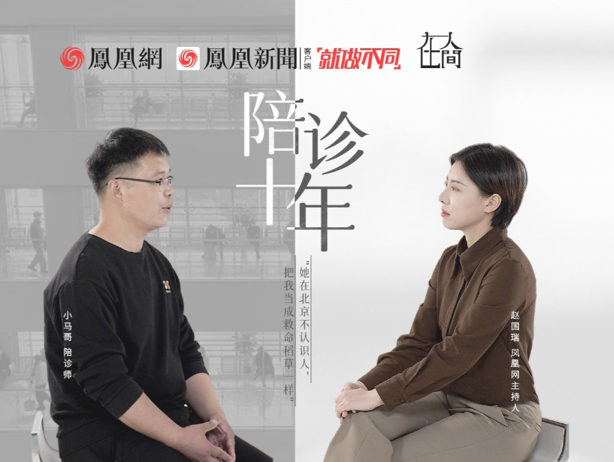陪诊行业有规范吗？