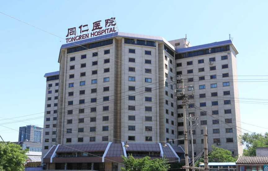 北京耳鼻喉科门诊推荐｜同仁医院挂科攻略，咽喉不适精准就医