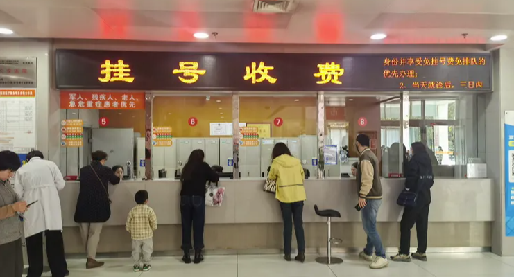 别再傻等7天了！三甲医院挂号的3个隐藏渠道，一次说清