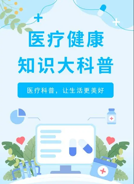 封神！医疗看病公众号文章，这样做搜索引擎曝光翻倍，零成本也能起量