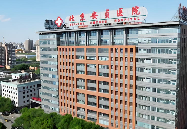 北京急性缺血性卒中治疗攻略：黄金4.5小时，这些医院能救命