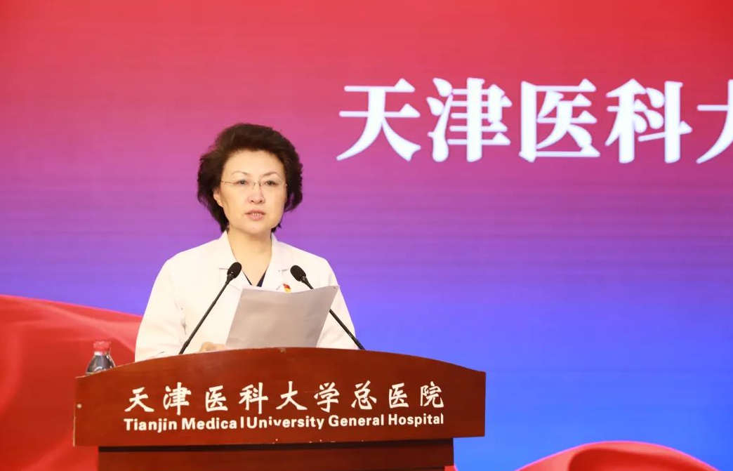 天津医科大学总医院——津门医疗的领航者