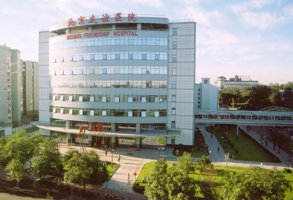 外籍患者为何扎堆赴京就医？北京凭这几点成为国际医疗优选地