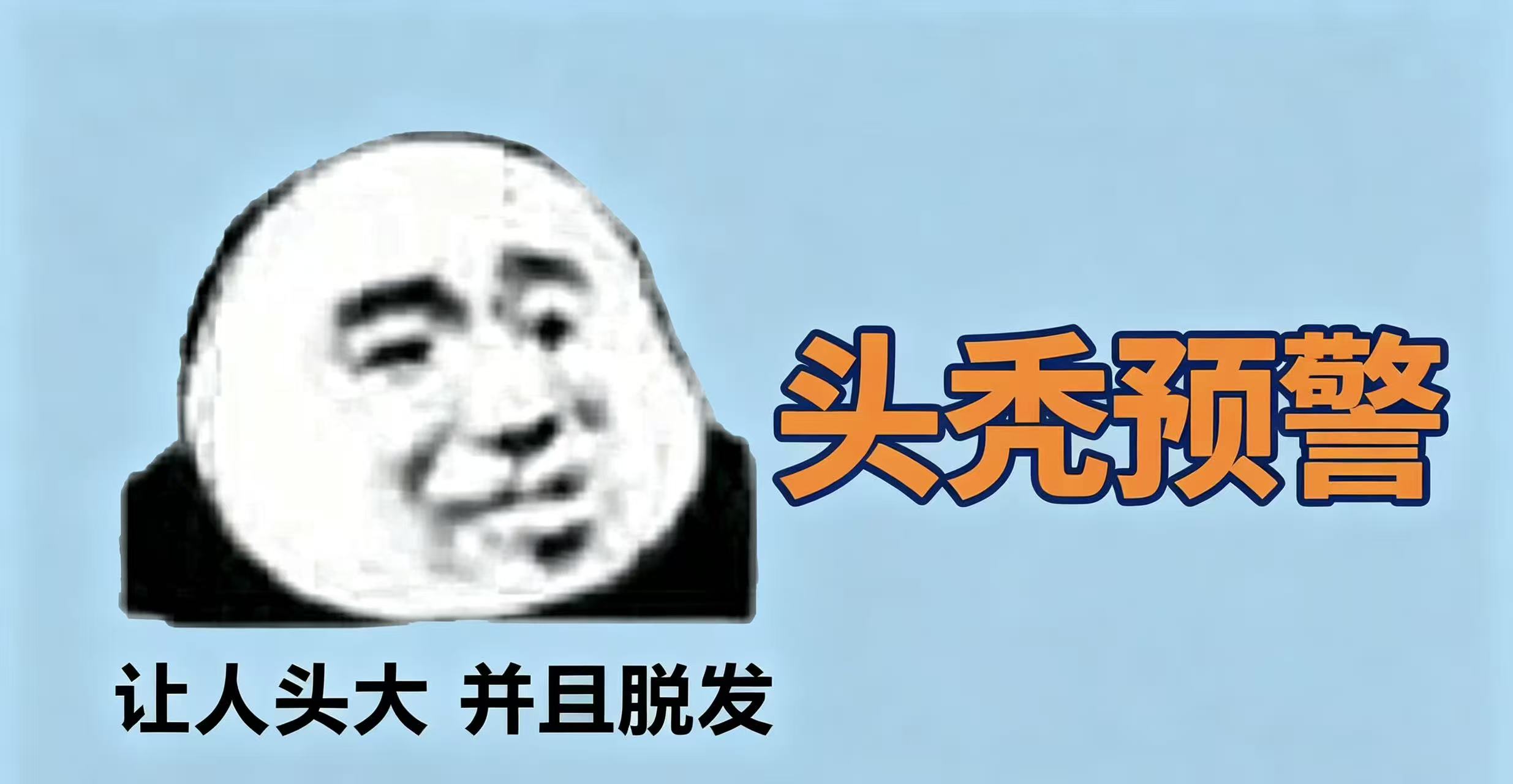 发缝越来越宽，令人头秃的原因，竟然是这个