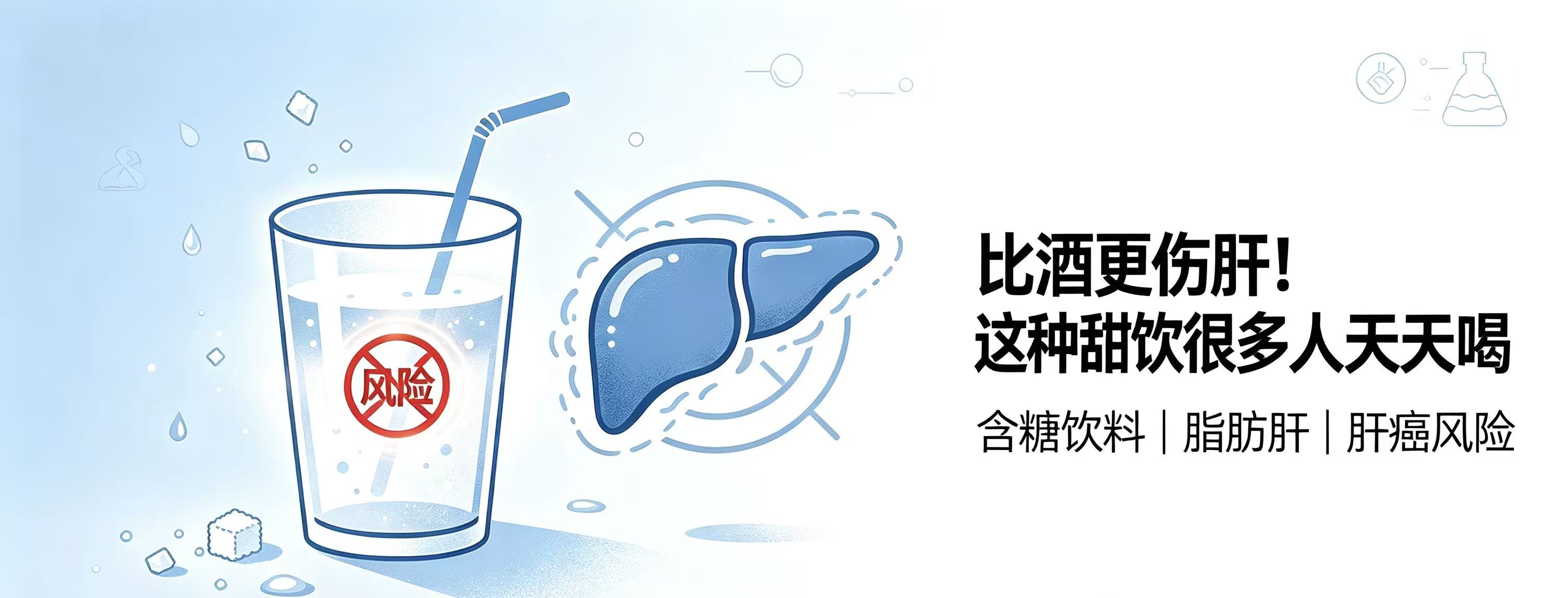 明明不喝酒，为什么查出重度脂肪肝？