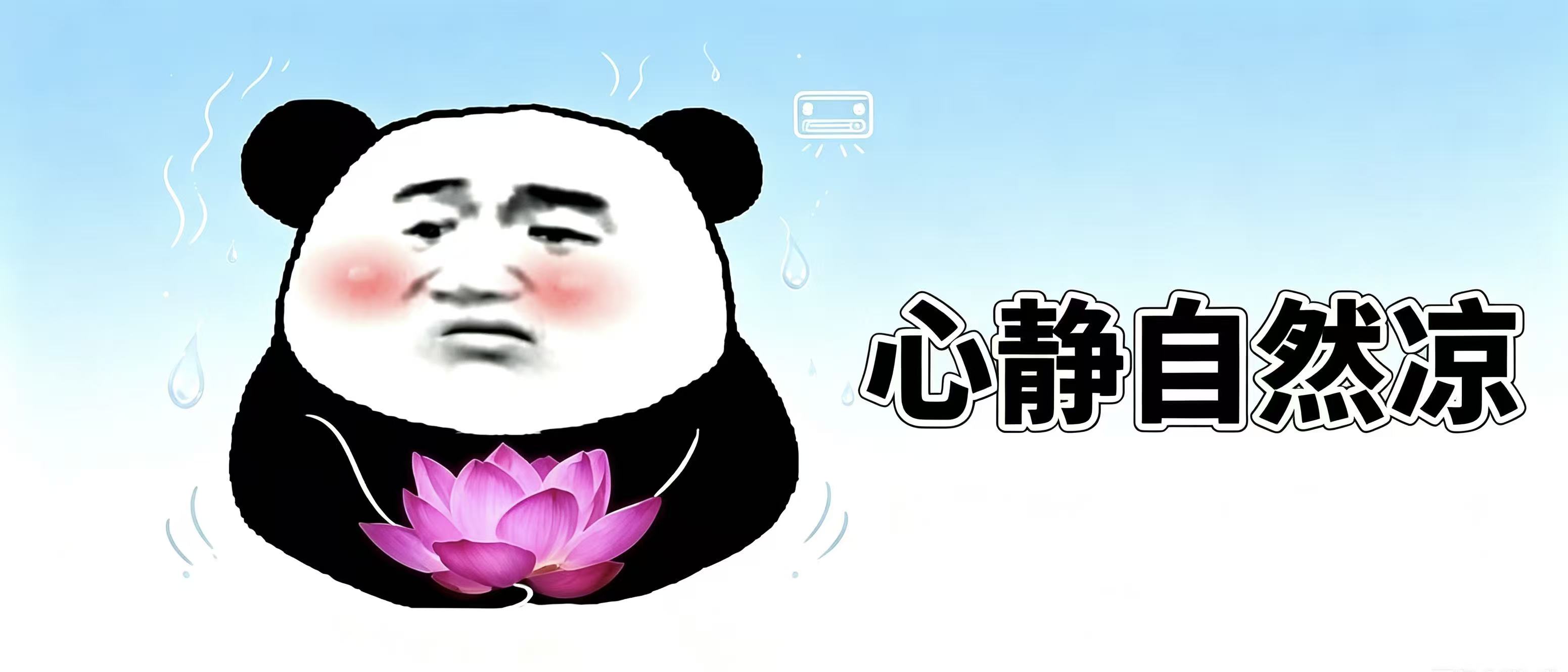 爱出汗VS不爱出汗，谁的身体更耐热？