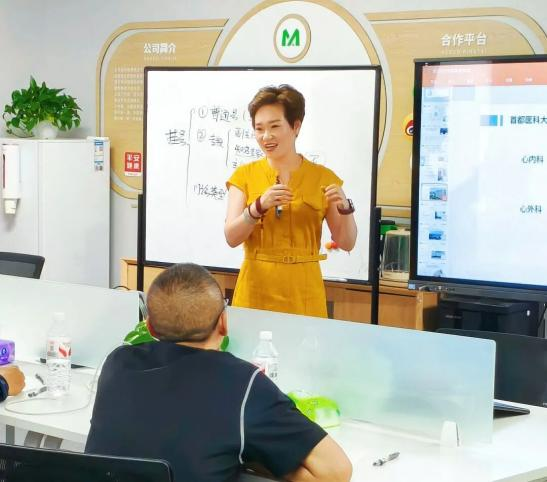 第二期陪诊师线下公益训练营