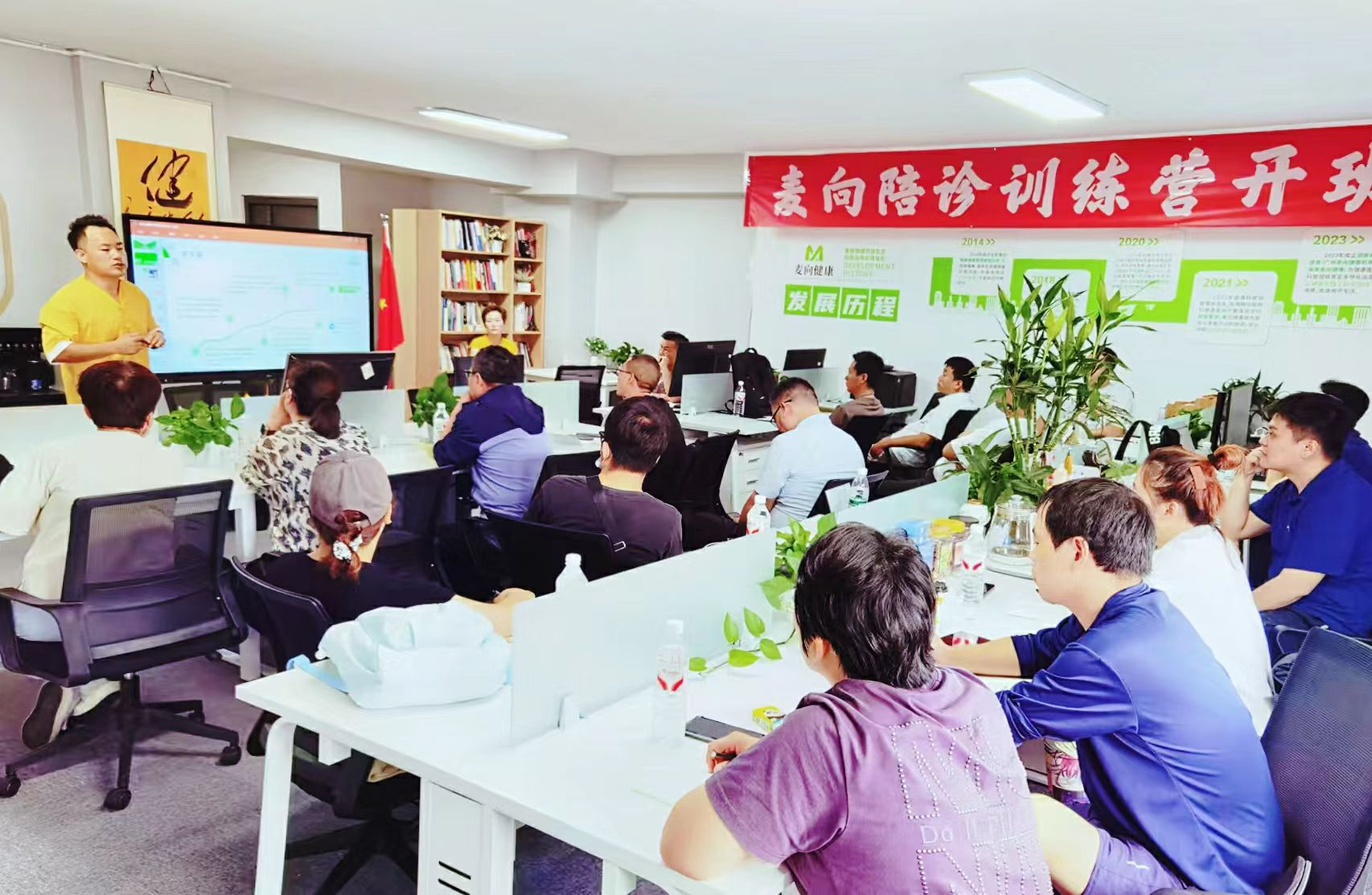 麦向陪诊训练营开班