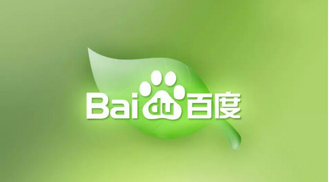 下列选项中哪些是百度产品的优势