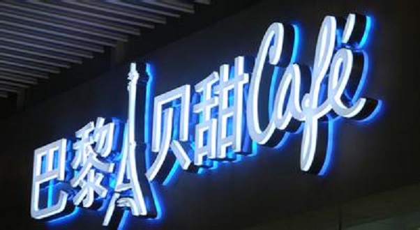 铜字制作的艺术与变迁：一场关于传统与现代的对话