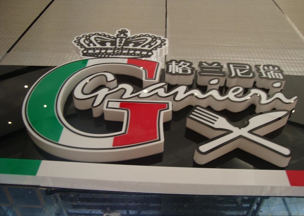 浅析亚克力发光字的使用注意事项及解决方针