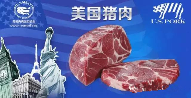 首页 新闻动态 美国农业部的数据显示,今年第三季度美国的猪肉平均