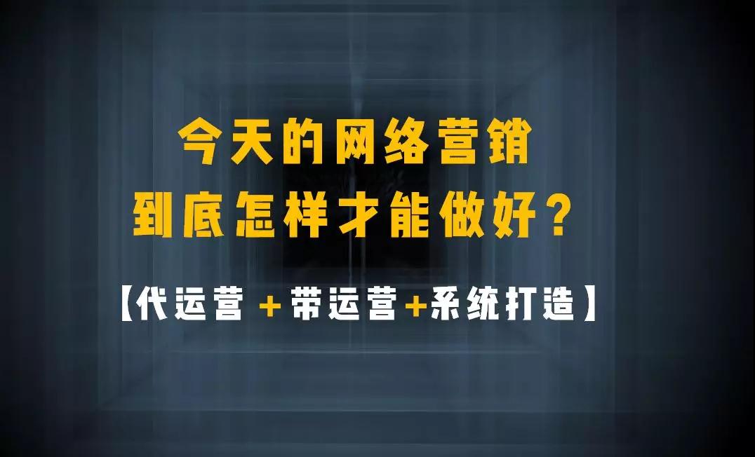 大红鹰学院国泰安创业学院_国人网络营销学院_网络口碑营销就是网络病毒营销