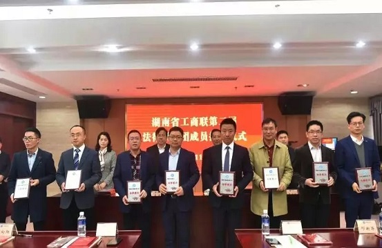 湖南弘一律师事务所