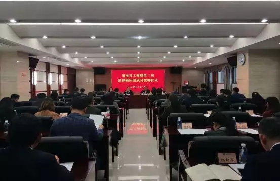 湖南弘一律师事务所
