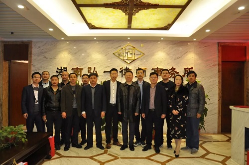 湖南弘一律师事务所