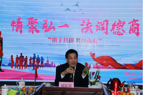 湖南弘一律师事务所