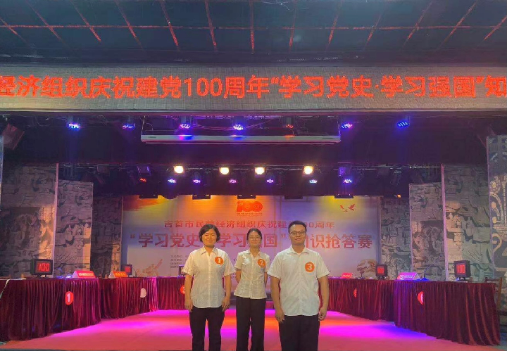 不忘初心跟党走 风雨兼程砺前行