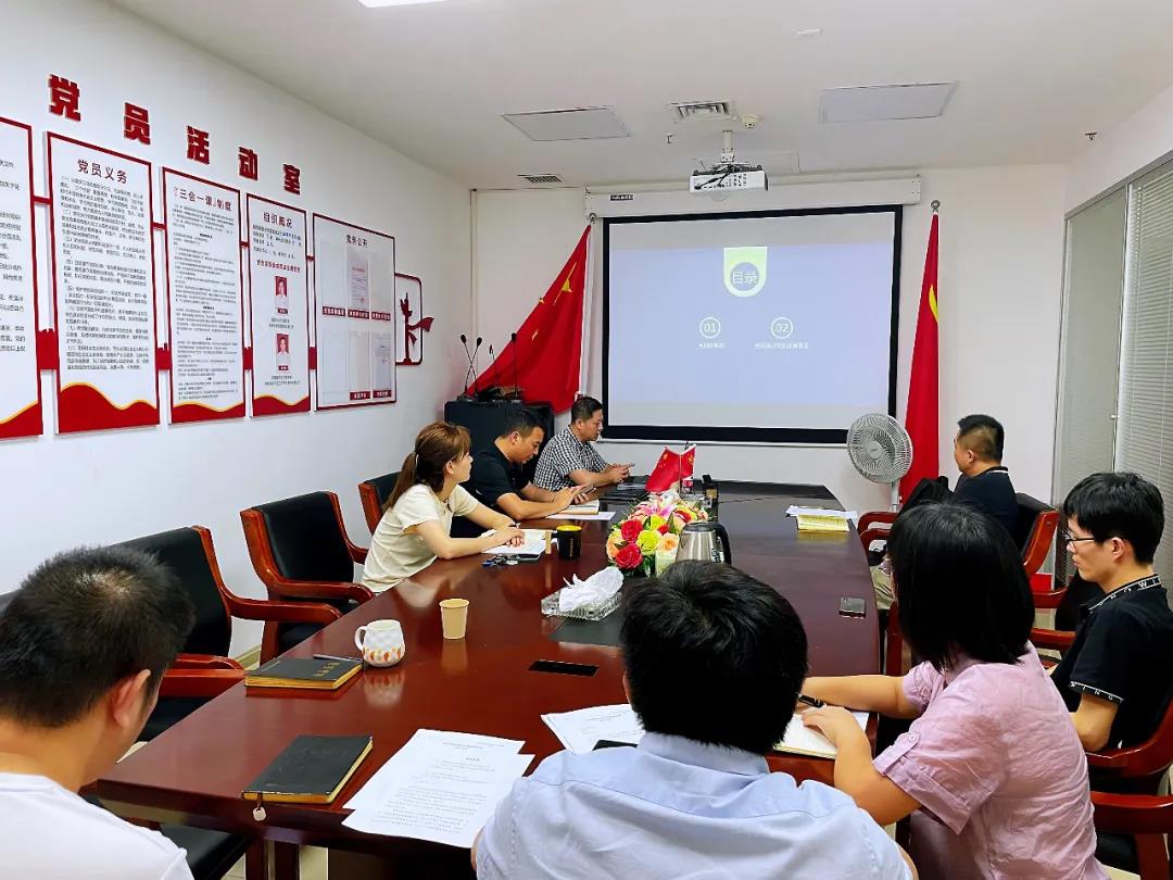 国信小贷开展法律知识专题培训